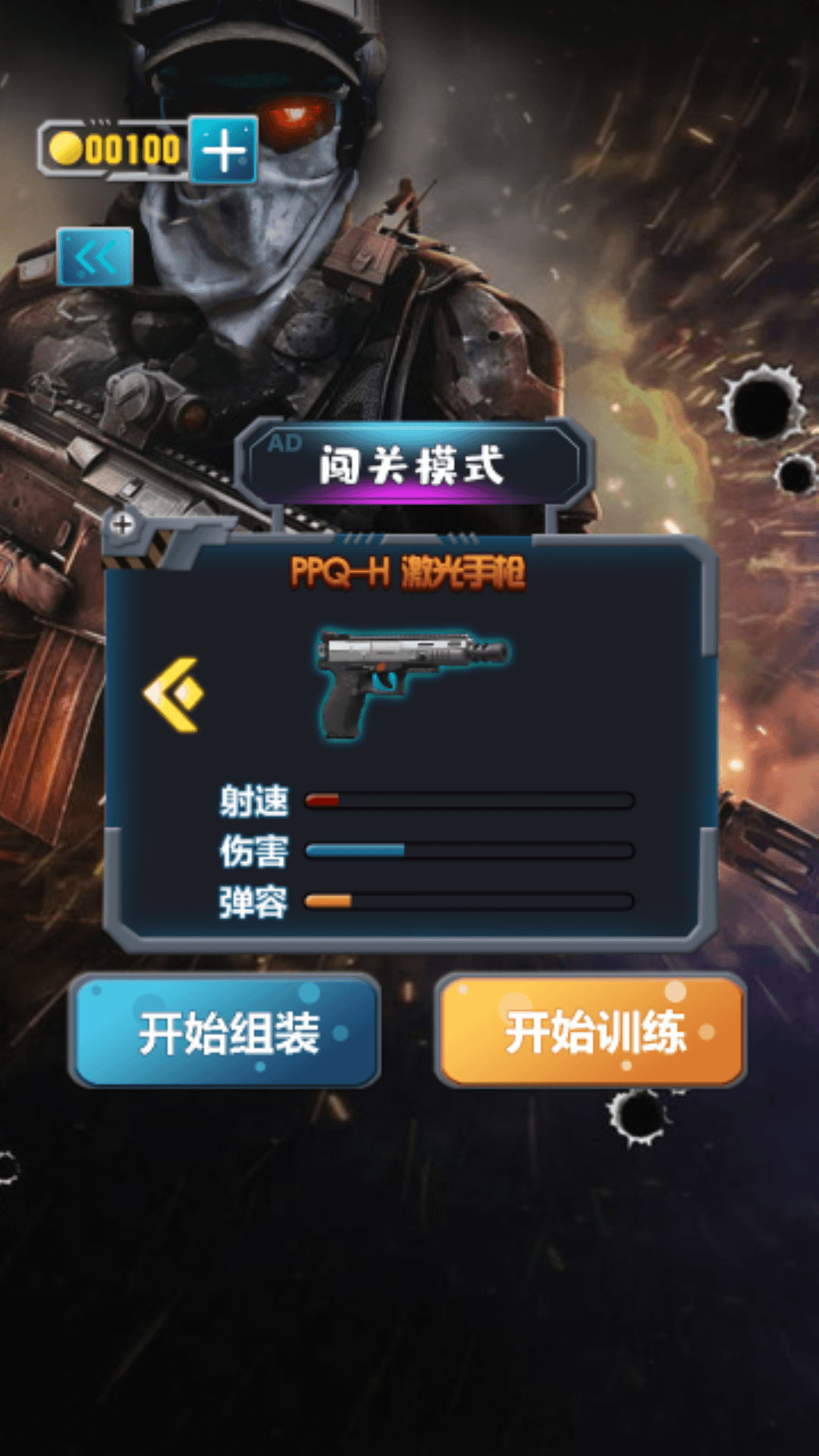 终极模拟器安卓最新下载v3.0