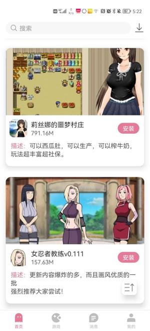 游咔游戏盒子安卓免费下载v3.8.7