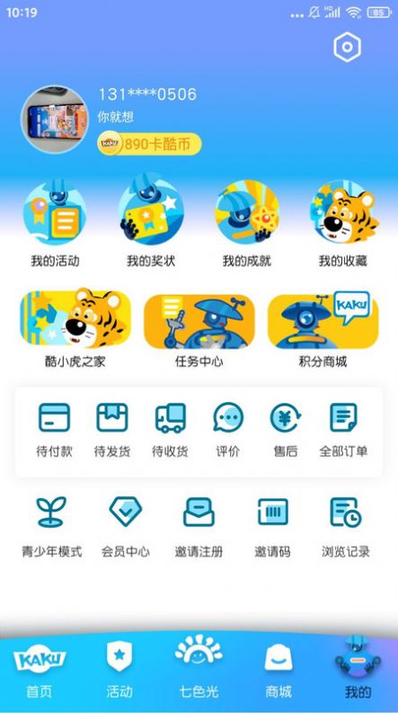 卡酷KAKU安卓最新版下载v1.0.1