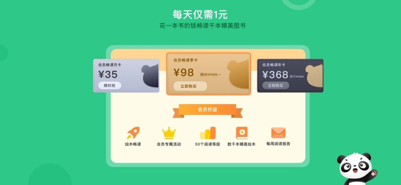 竹子阅读手机apk安装包下载v1.0.2