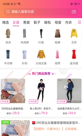 跟姐买安卓最新版下载v1.3