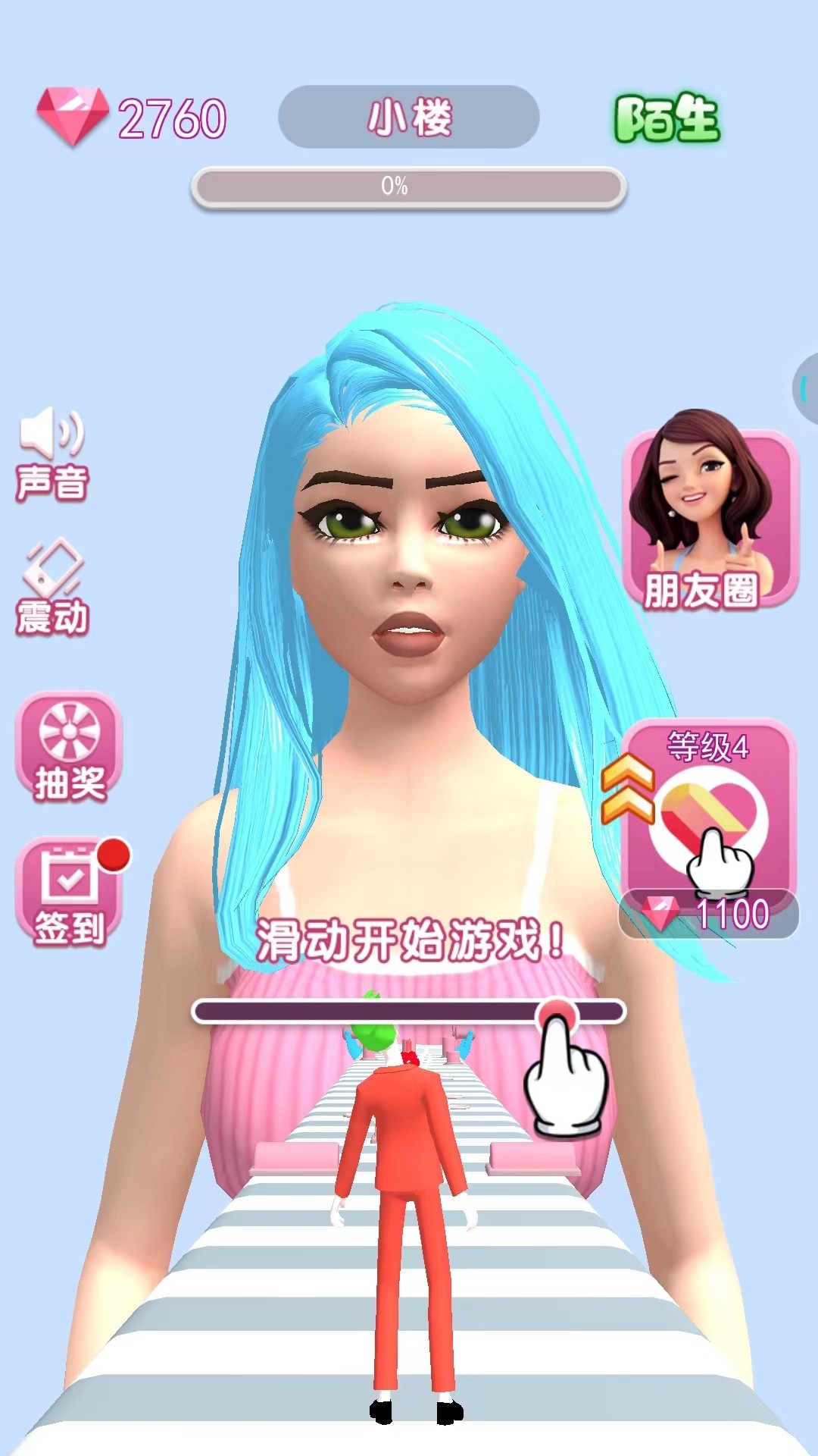 海王求爱记安卓最新版下载v1.0.0