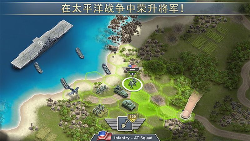 1942太平洋前线安卓最新版下载v1.7.0