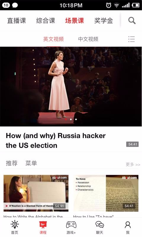 双语帮手机apk安装包下载v1.6.1