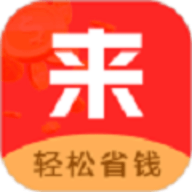 来就省安卓版下载v1.0.9