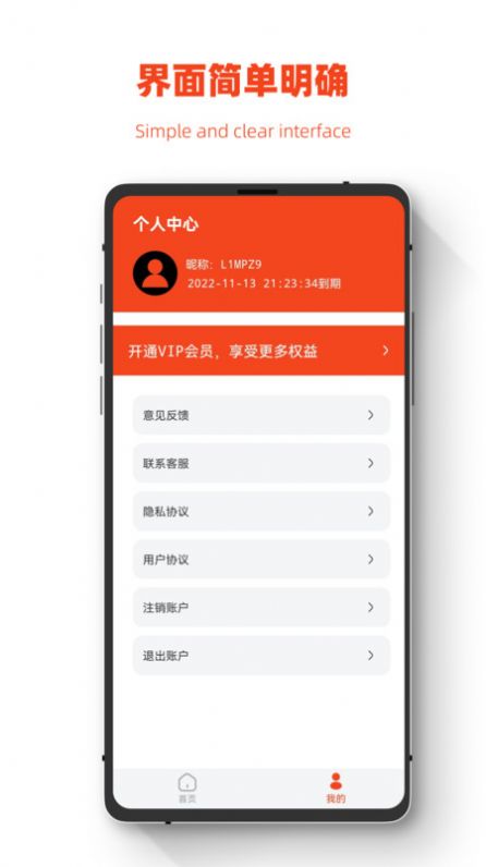极简手机图片恢复安卓版下载v1.0.0