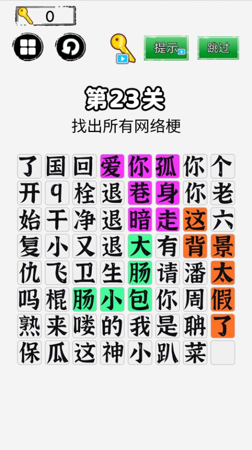 你来问我来答安卓版下载v2.0