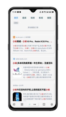 rains浏览器手机apk安装包下载v1.0.0
