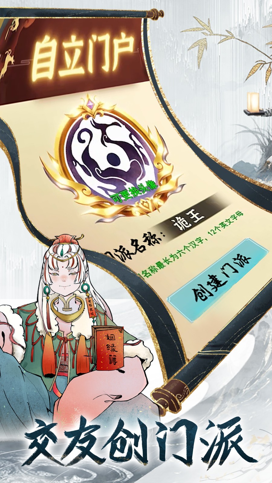 九重修仙安卓最新版下载v1.0.78