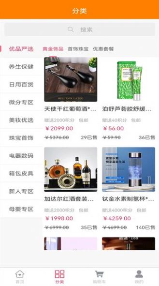 容谊生活最新版下载v2.1.2