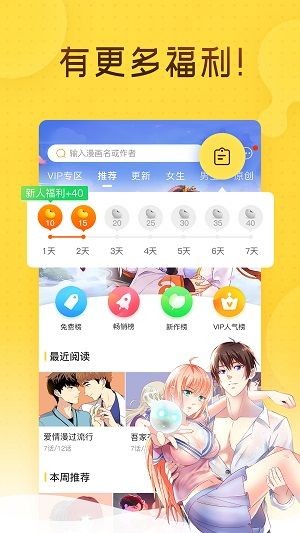 咪哩咪哩安卓最新版下载v1.0.1