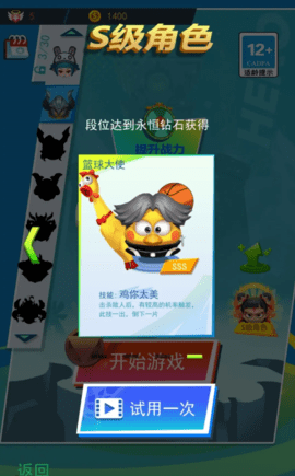 小老弟剑无双安卓版下载v2.2