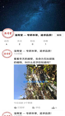 亿优惠安卓版下载v1.0.0