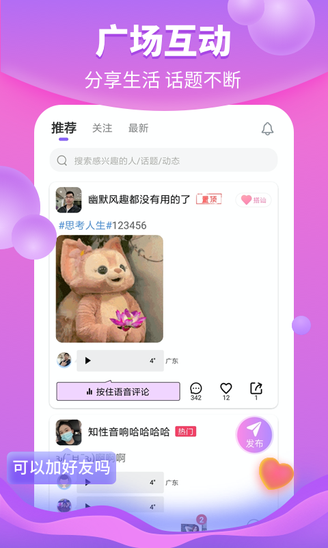 花火视频免费版安卓最新下载v3.0.2