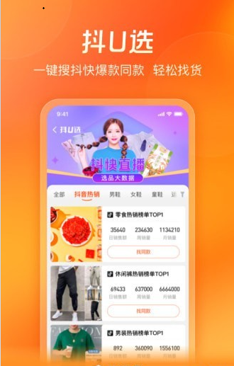 货满仓安卓最新版下载v1.0.0