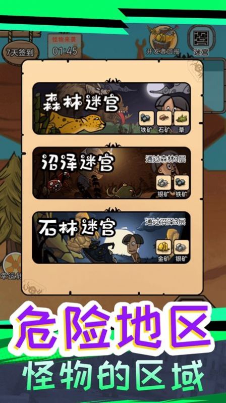 我叫鹿飞安卓版下载v1.0.0