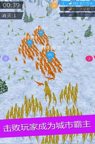 恐龙团团安卓最新版下载v1.0.0