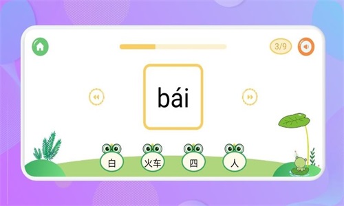 认字启蒙最新版下载v1.1