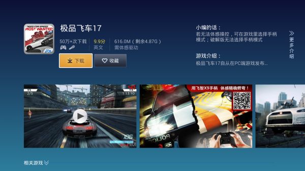 飞智游戏厅手机apk安装包下载v7.0.2.0