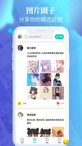 主题壁纸大全安卓最新版下载v2.7.7