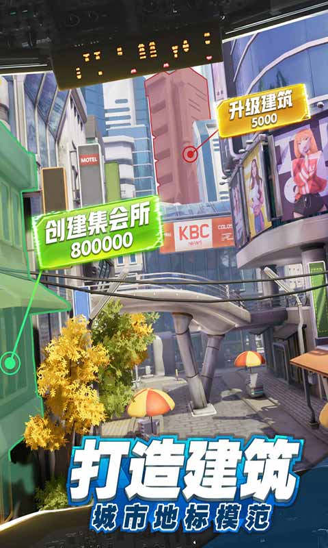 商道高手安卓版下载v3.735
