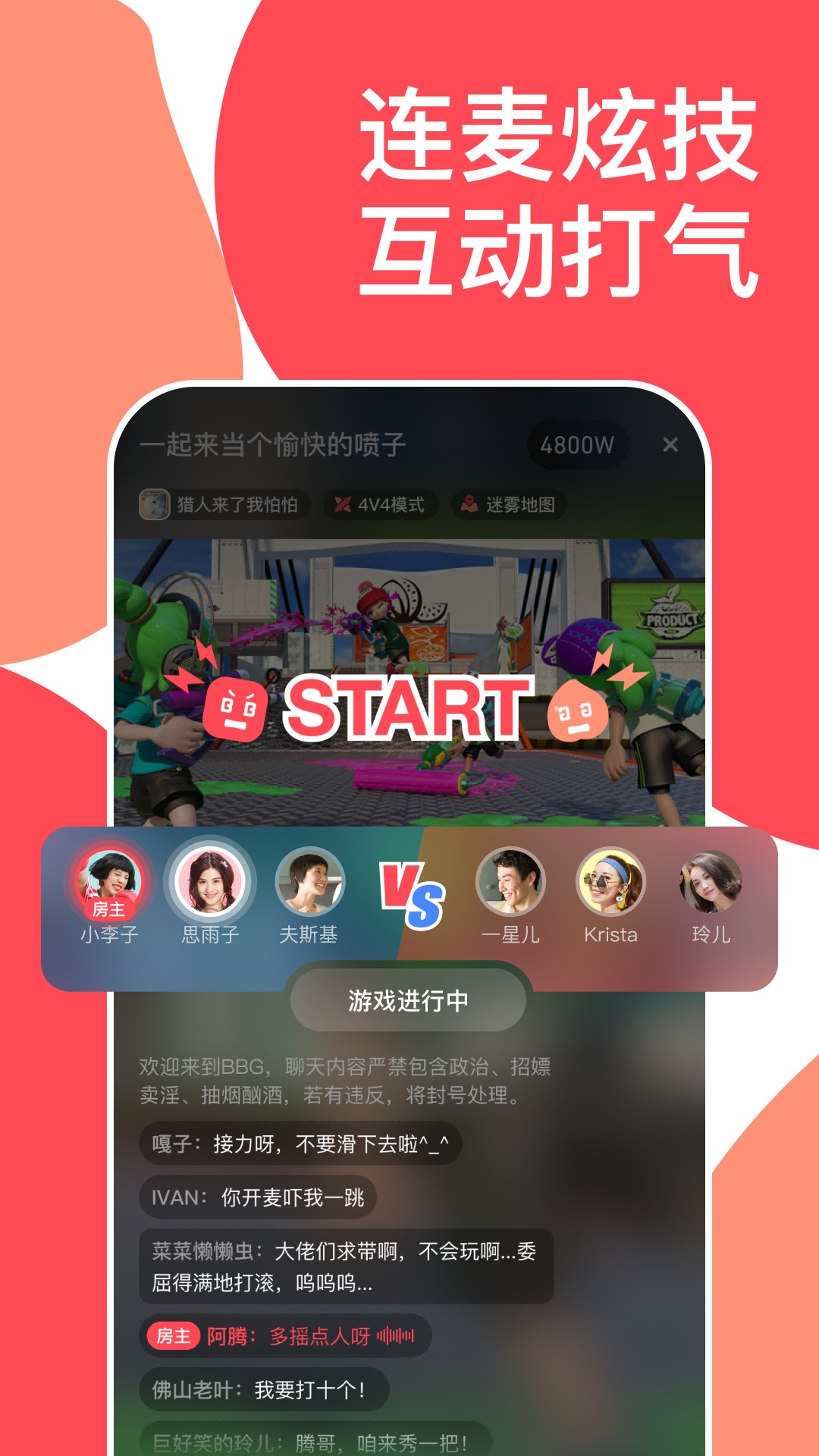 哔哔叽手机apk安装包下载v0.4.2.308_rc