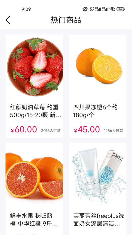 百家乐购安卓版下载v9.6.6