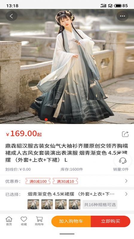 淘乐熊安卓版下载v1.2.8