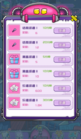 我的梦幻之城安卓最新版下载v1.0.0