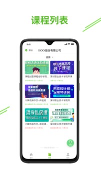 e考证通手机apk安装包下载v1.3.2