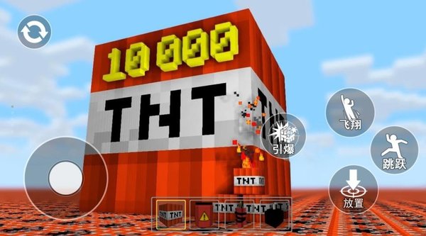 TNT破坏模拟安卓最新版下载v1.0
