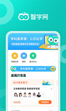 彬彬帮手机apk安装包下载v1.8.2351