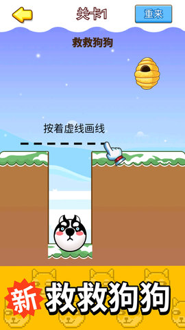 蜜蜂狗头大作战安卓版下载v1.0