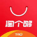 淘个够安卓版下载v1.0.0