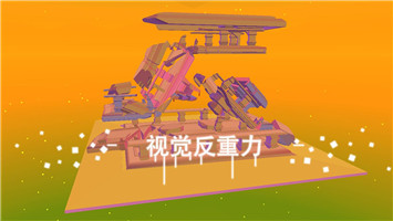 星辰遗迹最新安卓免费下载v3.0