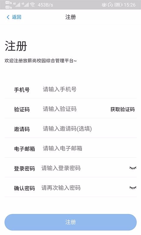 放薪尚手机apk安装包下载v1.0