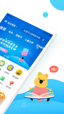小读者学堂手机apk安装包下载v4.5.7
