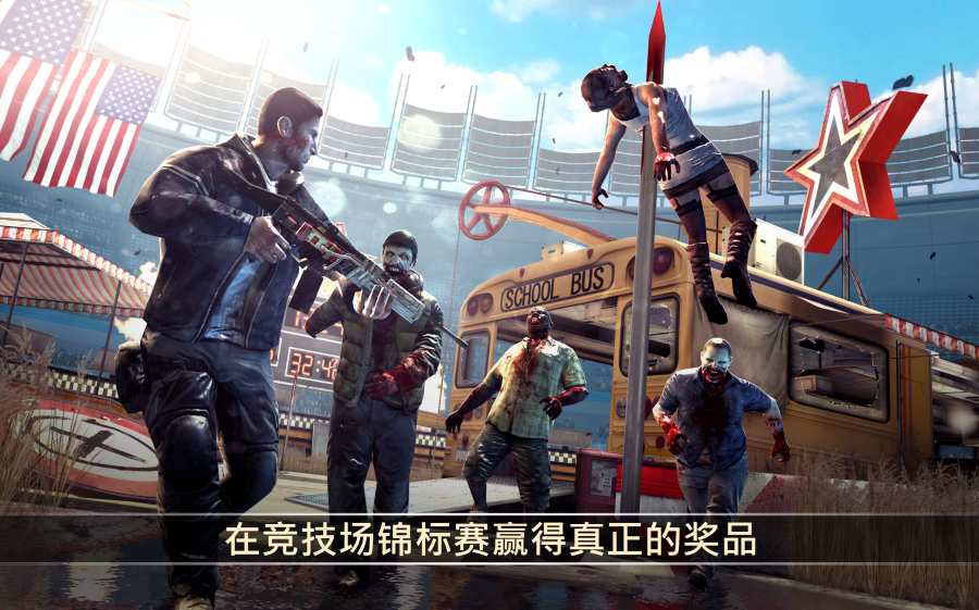 死亡扳机2汉化无限子弹最新安卓下载v1.3.8