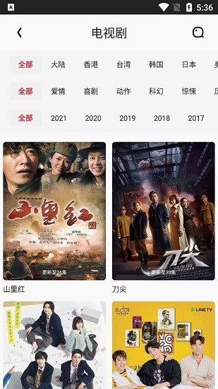 米奇影院最新版安卓免费下载v2.0.23.1
