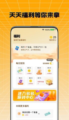 老站长安卓最新版下载v0.1.3