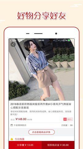 金牛淘宝安卓最新版下载v1.0.0