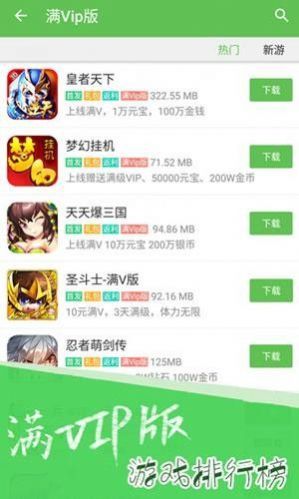小爱手游安卓最新版下载v4.1.0