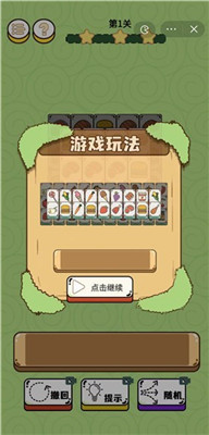 倔驴大作战安卓最新版下载v1.0