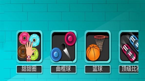 二对二安卓最新版下载v1.0