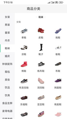 今折安卓最新版下载v1.0.7
