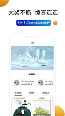 史前驴安卓最新版下载v1.0.0