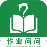 作业问问安卓最新版下载V1.1