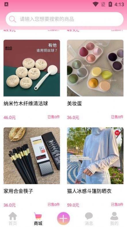 云行天下安卓版下载v1.0.1