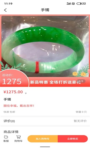 红利天下安卓版下载v1.0.2