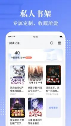 熊猫阅读安卓最新版下载v1.0